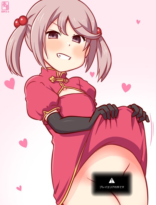 「やるよ～!ほいさっさ～♥」

#艦これ版真剣お絵描き60分一本勝負_20240606
#漣 