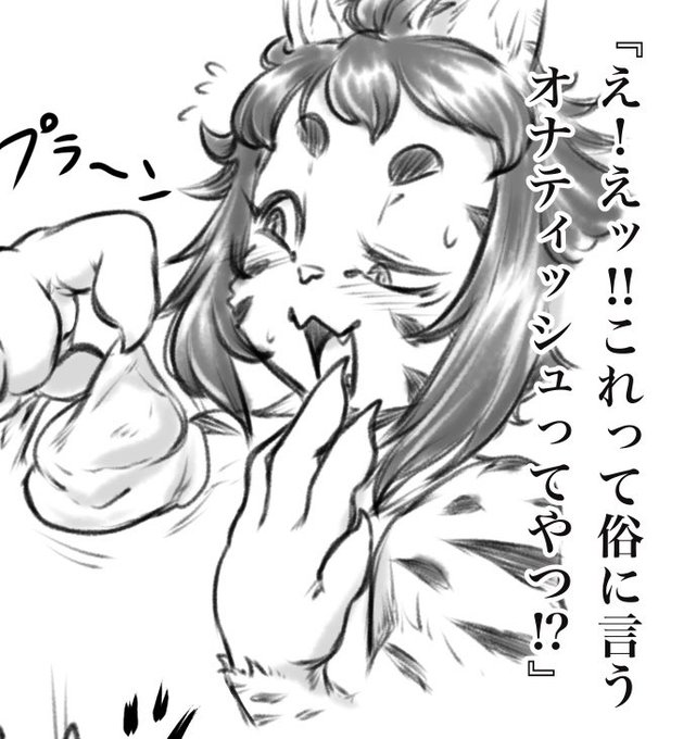 汚物みたいにつまむなんてヒドい…傷ついちゃう(ガラスのハート 