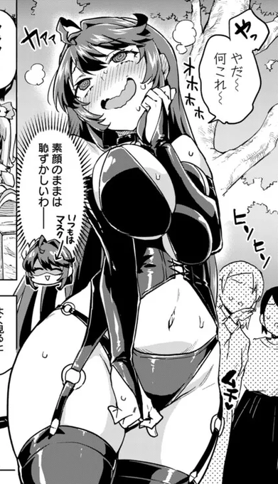 ニコニコ漫画で「魔法少女201」第15話が更新です!
賞金1千万ほしさに魔法少女と戦うが…!?

https://t.co/22hdu7U464 