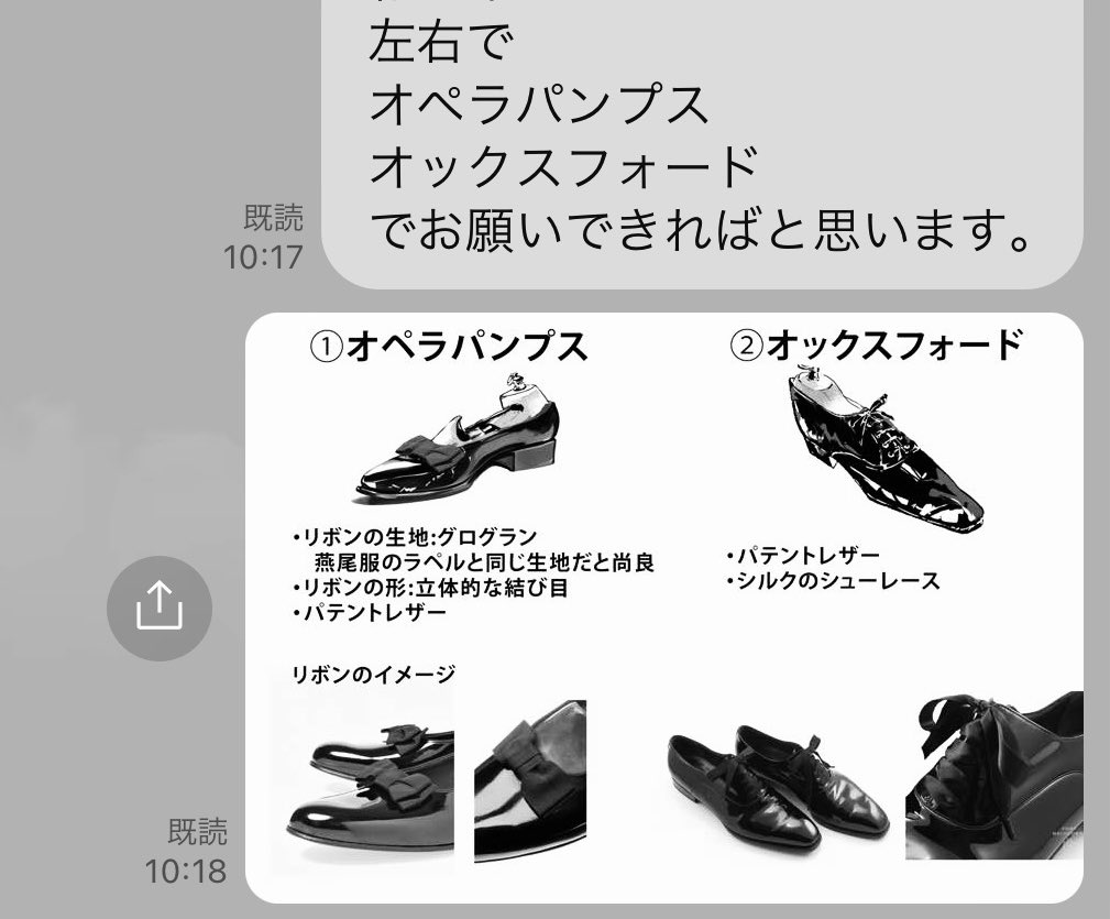 m0bilis's tweet photo. 靴も進めていただいていますよ🔥

片方がオペラパンプス
片方がオックスフォード

という変態オーダーで（すみません本当に） https://t.co/dP9H8ILpvz