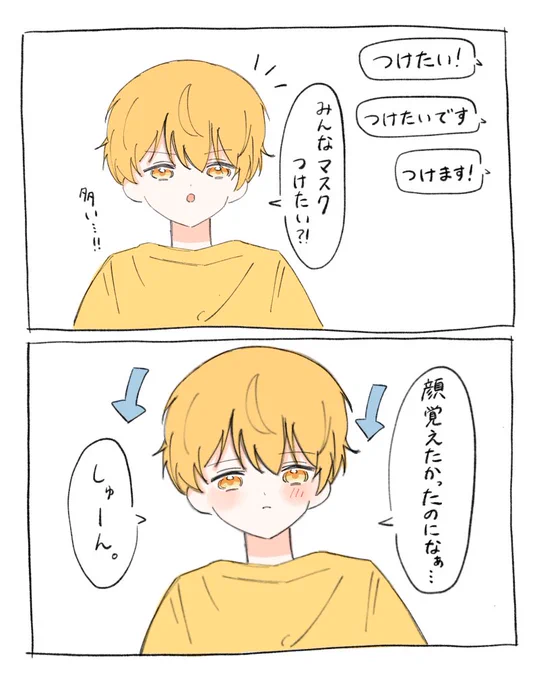 握手会マスクつける?つけない?

#るぅとくん #るぅとぎゃらりー 