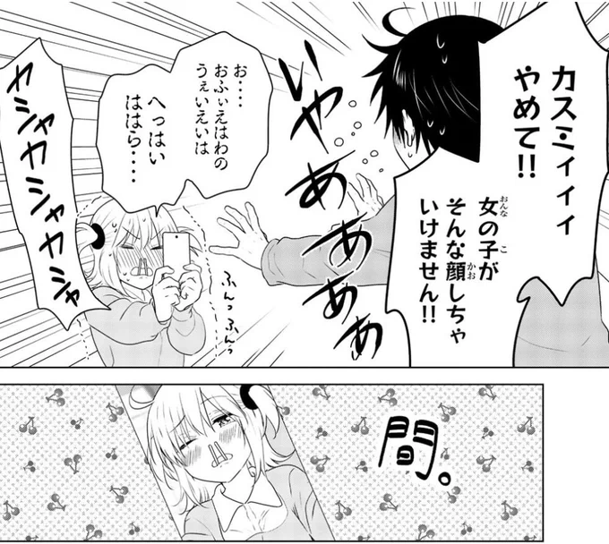 ずいぶん前に終わった作品だけど、いまだに沢山の方に愛されていて嬉しいです…✨
#りぶねす 