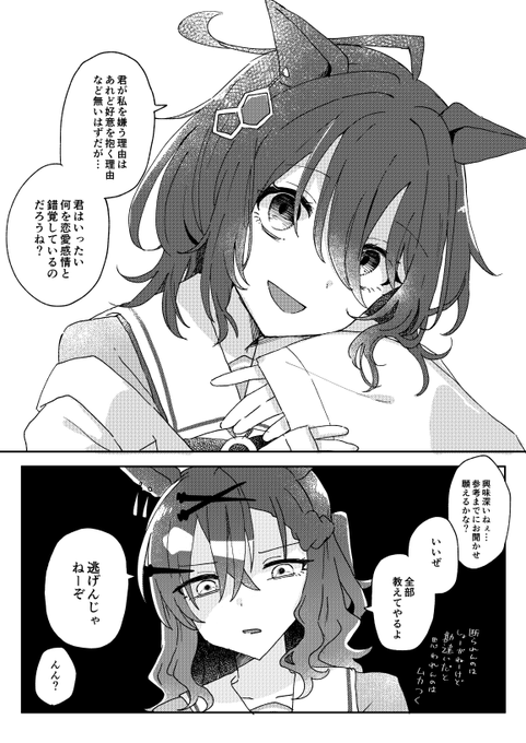 ポケタキ 