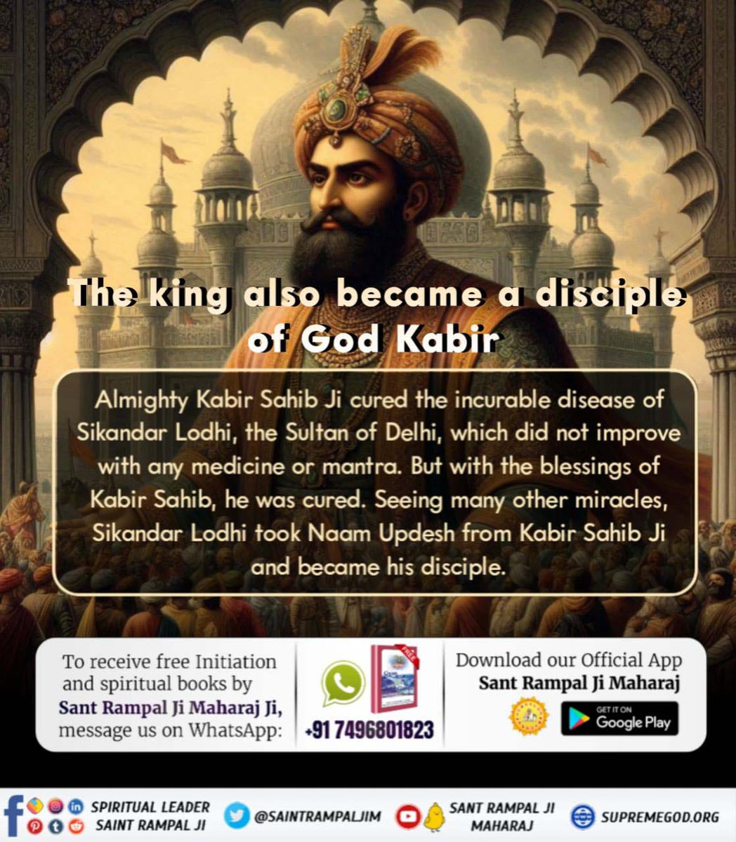 द्वापरयुग में राजा चन्द्रविजय और उसकी पत्नी इन्द्रमति दोनों को ही कबीर परमात्मा ने शरण में लिया और उनको मोक्ष प्रदान किया। द्वापरयुग में कबीर परमात्मा करुणामय नाम से आए थे।

#कबीरभगवान_के_राजा_बने_शिष्य

Kabir Is Supreme God