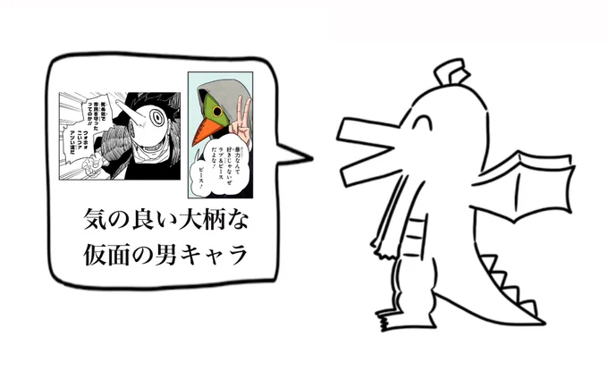 好きな性癖発表ドラゴン 