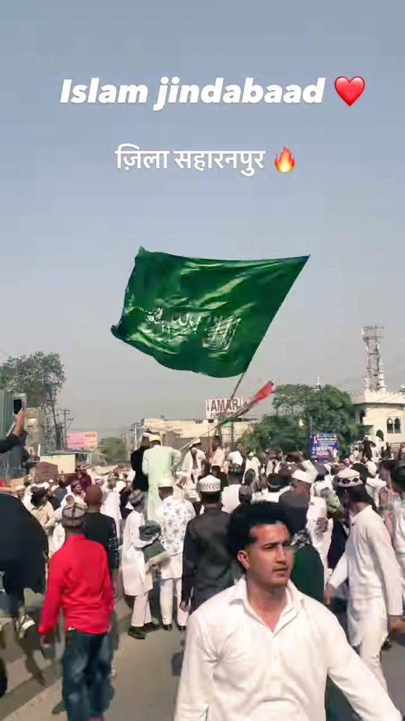 Kapilverma0001's tweet photo. @myogiadityanath @narendramodi आप इस बार सहारनपुर की तरफ अभी के समय में ध्यान देना ज्यादा जरूरी है, वहां पर गति विधियां बहुत विपत्ति जनक हैं, शरम तो आई होगी हिंदुओ, हिंदुस्तान ऐसे हि नहीं रखा गया था देश का का नाम कि ये सब देखने को मिले ऐसा प्रतीत होता है जैसे पाकिस्तान का दृश्य है https://t.co/iRsCD2w4O5