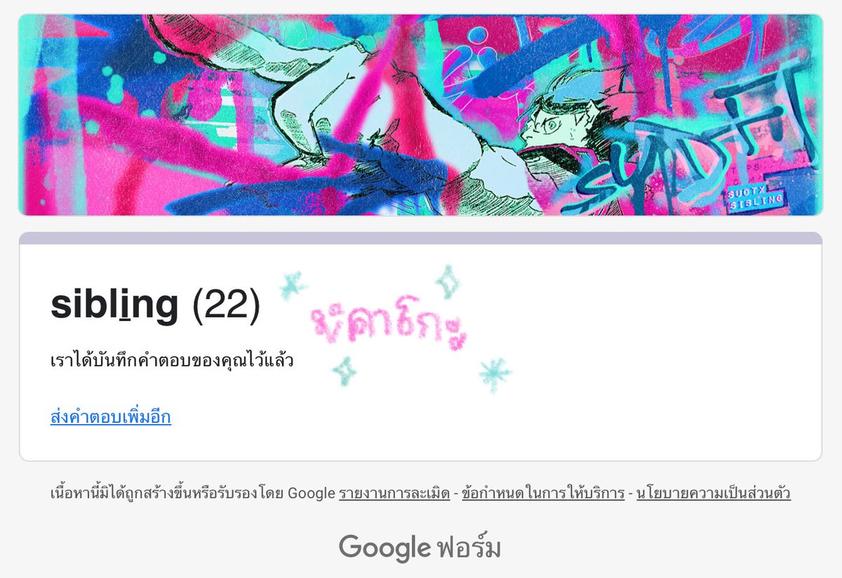 มิคาโกะ tweet media