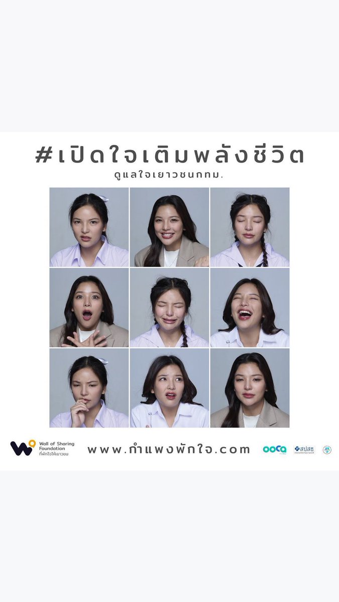 Ornoung_Fans's tweet photo. “เพราะทุกการเติบโตไม่เคยง่าย แต่คุณไม่จำเป็นต้องผ่านมันไปคนเดียว”
.
https://t.co/oAzbSwXeYj
📌ดูข้อมูลเพิ่มเติมได้ที่
www.กำแพงพักใจ.com
FB: Wall of Sharing
IG : wallofsharing
#เปิดใจเติมพลังชีวิต #มูลนิธิกำแพงพักใจ #WallofSharing #WoS #ooca #สุขภาพจิต #OrnOung #MoveORN https://t.co/mOuu8mI2Ox