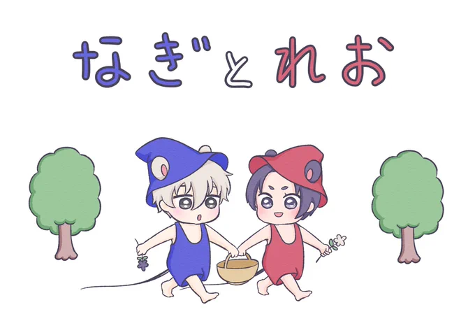 ngとro / ngro なぎれお 凪玲 再掲 