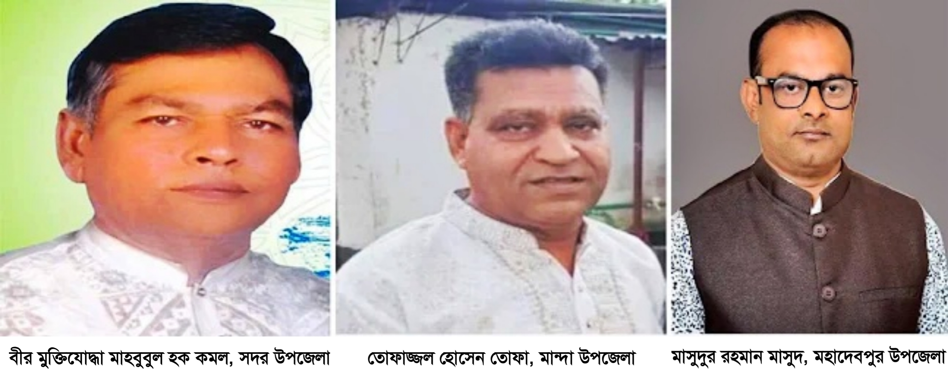 নওগাঁর তিন উপজেলায় নতুন মুখ