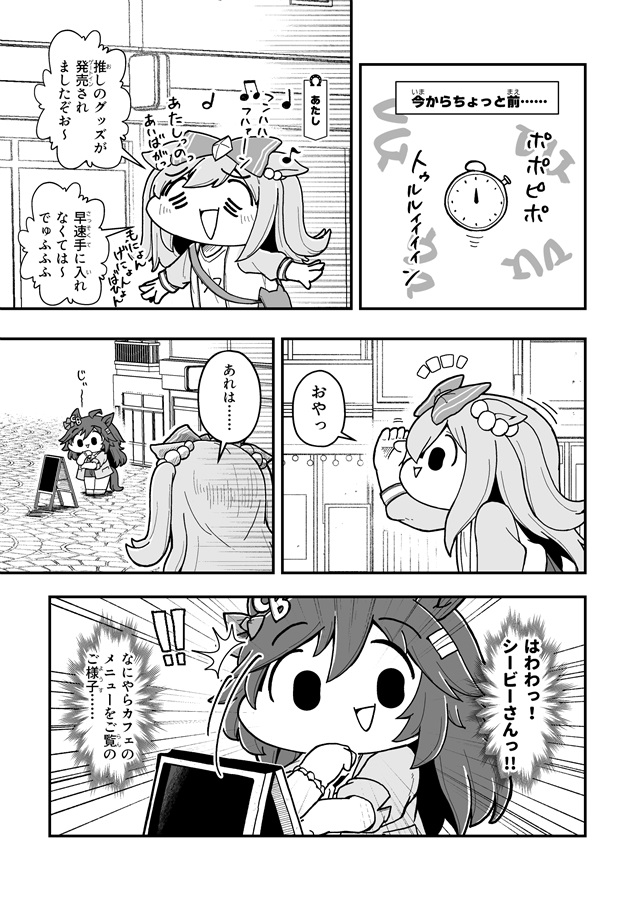 7月の府中の蹄跡2で出す新刊、メロンブックスさんでの予約始まってました
府中及びコミケに来れない方はどうぞ
https://t.co/AaSjARbwsB 