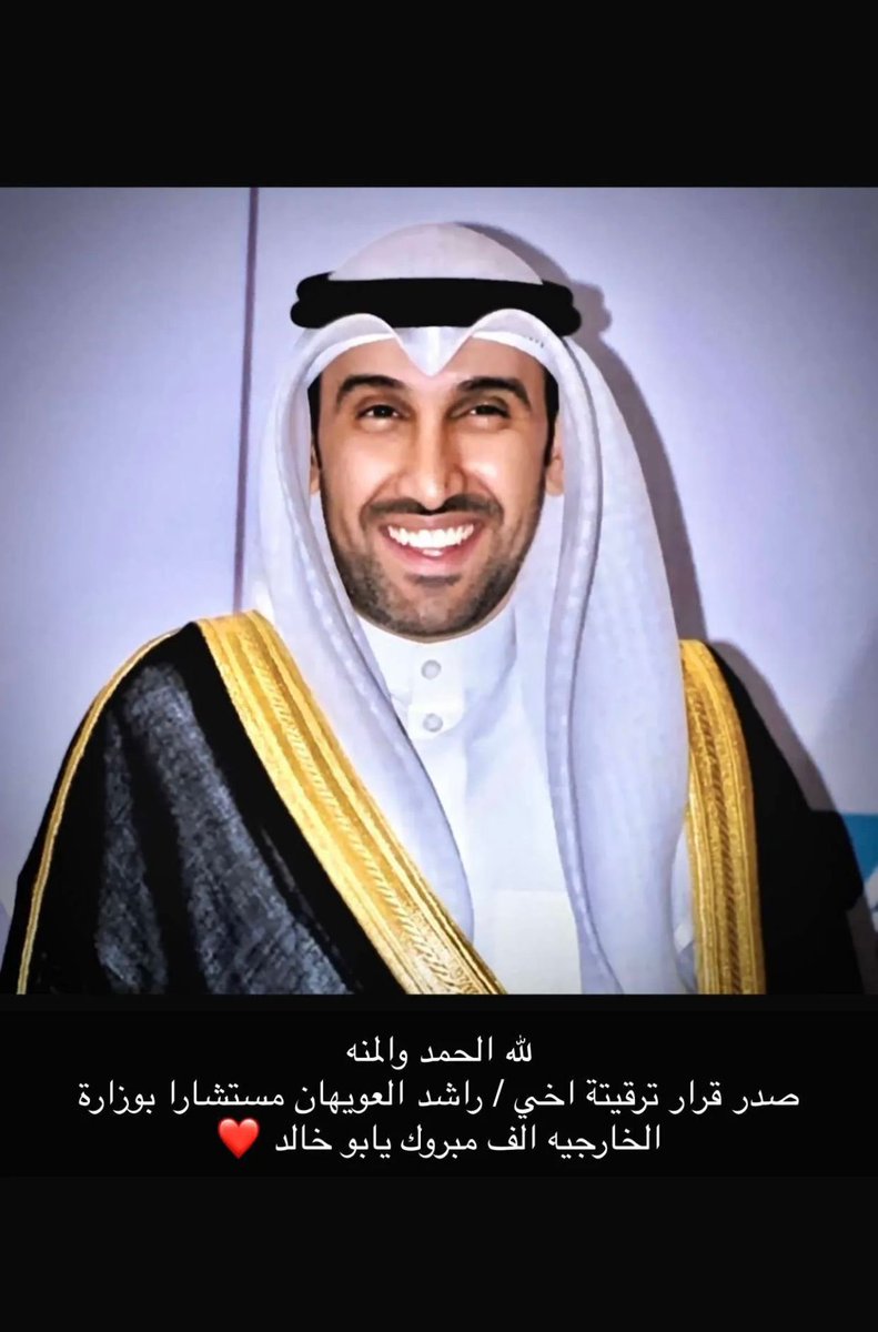 اللهم لك الحمد والشكر 💐🙏🏻