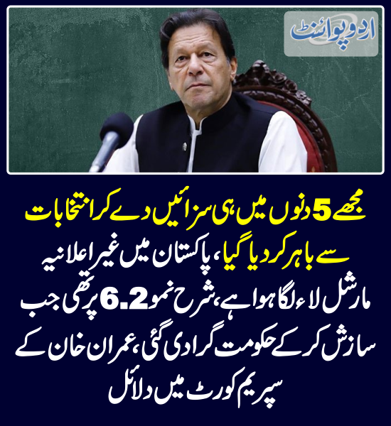 DailyUrduPoint's tweet photo. خبر کی مزید تفصیل جانئیے
https://t.co/wLEq7vU1RJ

@ImranKhanPTI 
#ImranKhan #PTI #AdialaJail #SupremeCourt #NABAmendmentsCase #NABCase https://t.co/jUPdZZt4IP