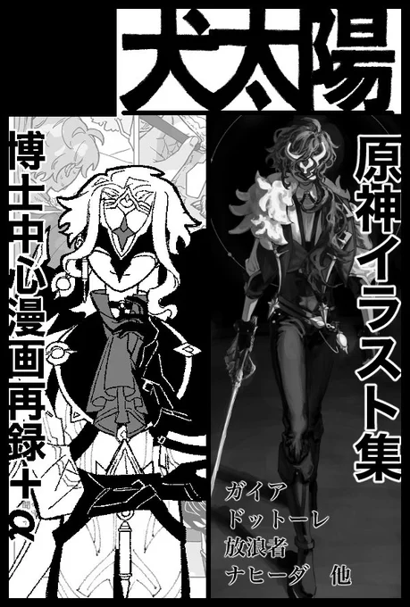 出たいと思っています 