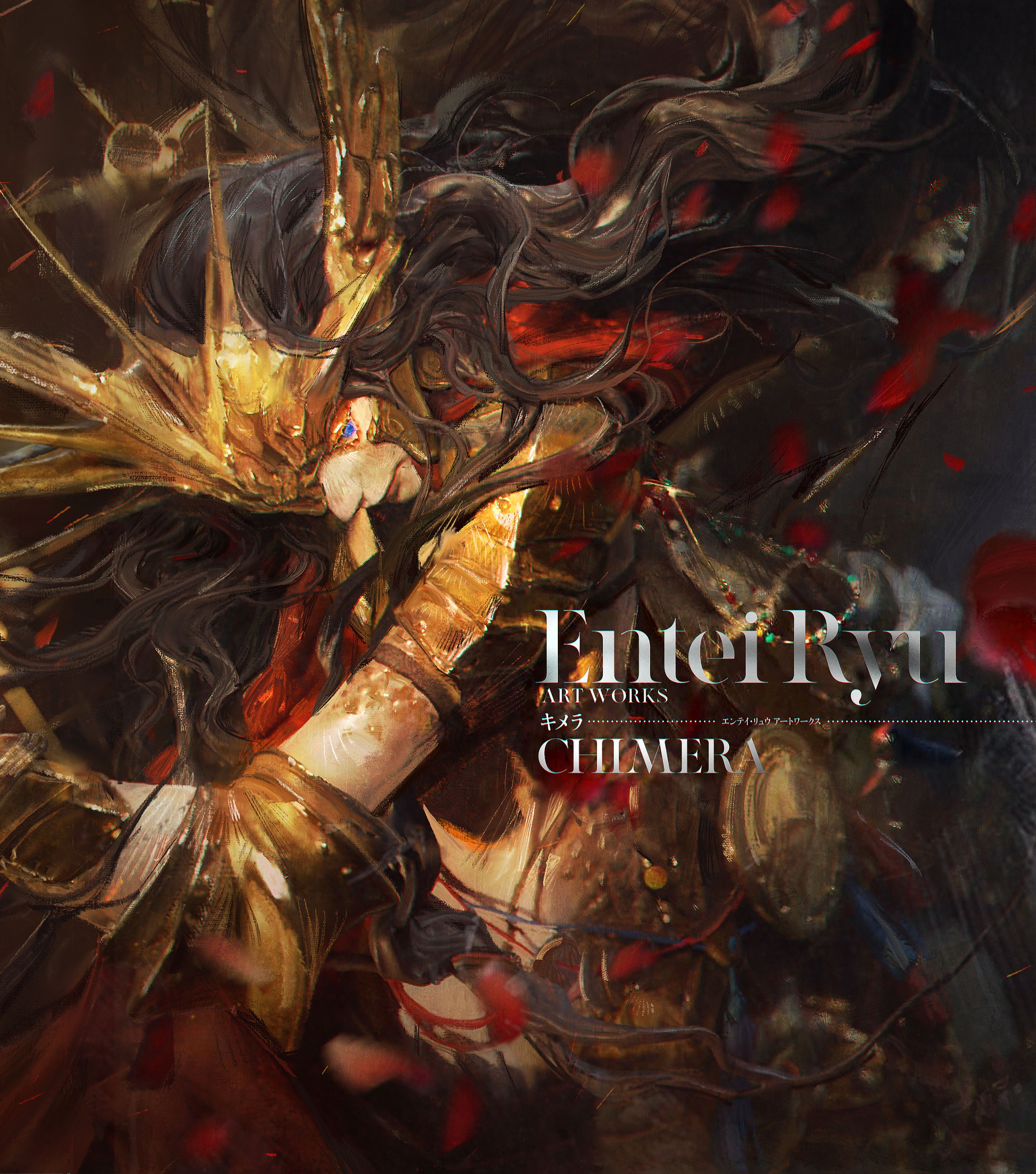 Entei Ryu (@BadZrlwt) / X Entei Ryu (@BadZrlwt) / X