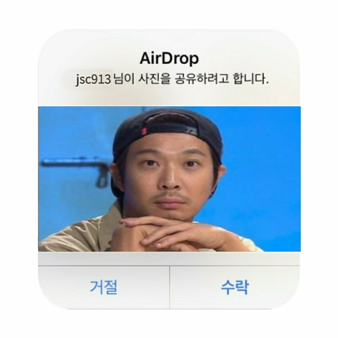 luvsc6's tweet photo. 열람실 에어드롭남
#숑사연애 https://t.co/BaVPHFmKST