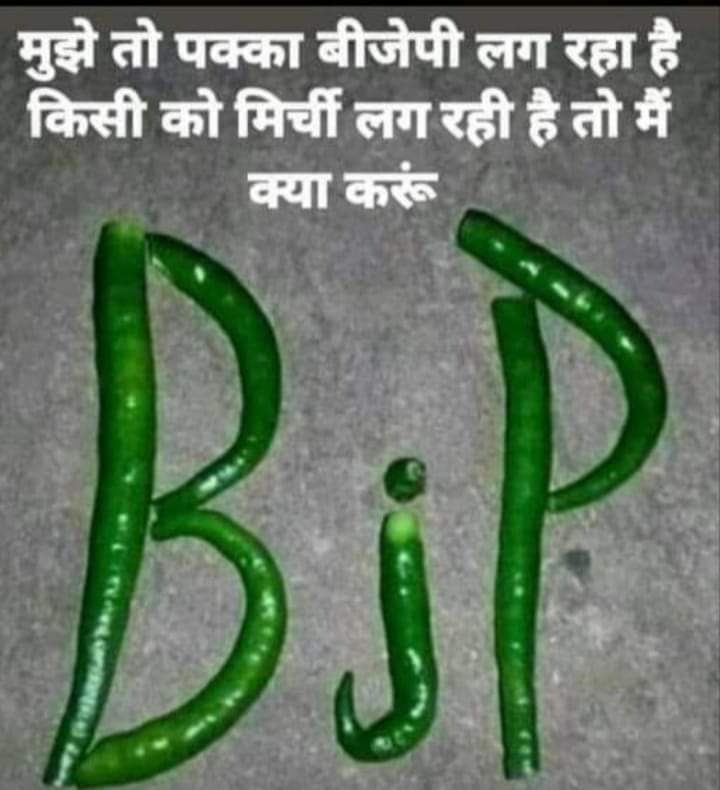 BhaktProffeser's tweet photo. @AmitYji127 @navneetravirana @narendramodi @AmitShah @BJP4India https://t.co/SS2qeQ72uT