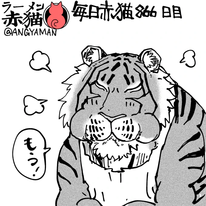 ハナちゃんと練習した怖くない怒り方
#ラーメン赤猫 #ジャンププラス
102話 https://t.co/VF4T1ZRrSP 