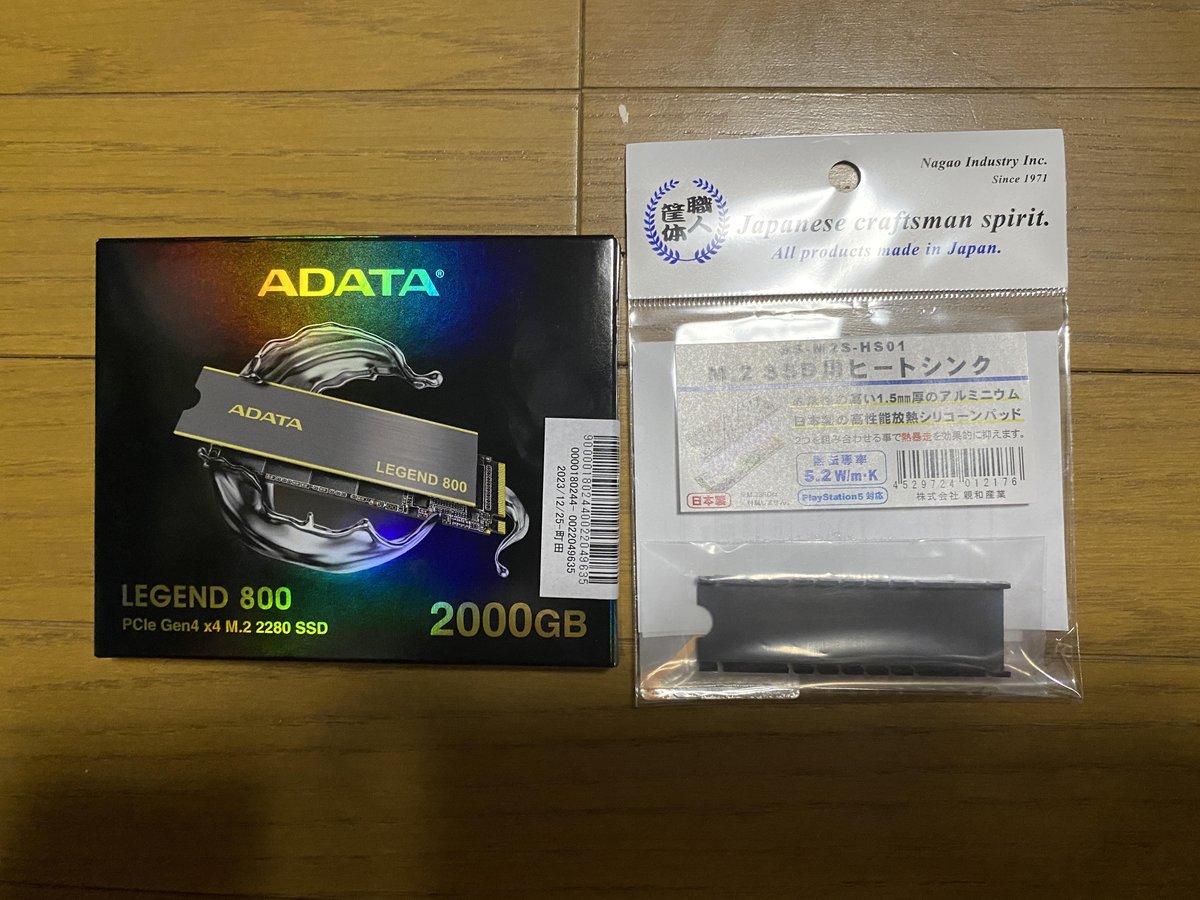 ADATA LEGEND 800 2000GB & M.2 SSD用ヒートシンク』 ありがとうござい 