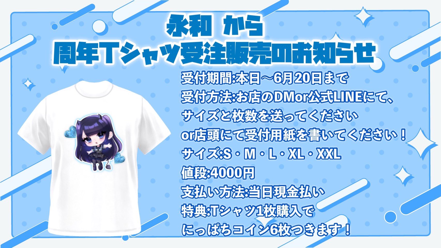 2ねん8くみ千葉校【公式】 on X: 