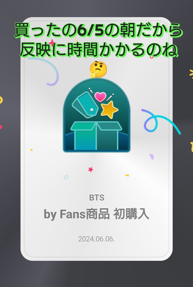 solo_busan_bts's tweet photo. 💜BTSフェスタの　#byFans を早めに買ったヒト〜😅
今日、ウィバから
「カスタマイズできるん増えたから編集希望なら再注文してね！」と、連絡きたね！
‥ぇ゙？🤨
‥ま。あるあるだけどサ😅
メンバーによっては、ロゴが単に白ベタ黑ヌキになっただけじゃないのも‥😵
何より、
元々、フェスタ会場で受取りのはず！が💥
訂正分に堂々と“「発送」が”送れる場合があります、と書いてあるのは？？
🍢の👁‍🗨まぼろし〜！？😄

‥😅
も、🍢は、最初の気に入った“まま”いきます😄　
忙しいし😄

さあ💥　
それよか❗間もなく
🐹JIN‘s greeting締め切りだわねぇ😍

#BTS11thAnniversary 💜
#welcomehomeJIN
#お帰りなさいソクジン

#김석진　#金碩珍　　#Seokjin
#TheAstronaut #JIN 
#BTSJIN #방탄소년단진 @BTS_twt
#어서와석진
💛#김석진씨하트