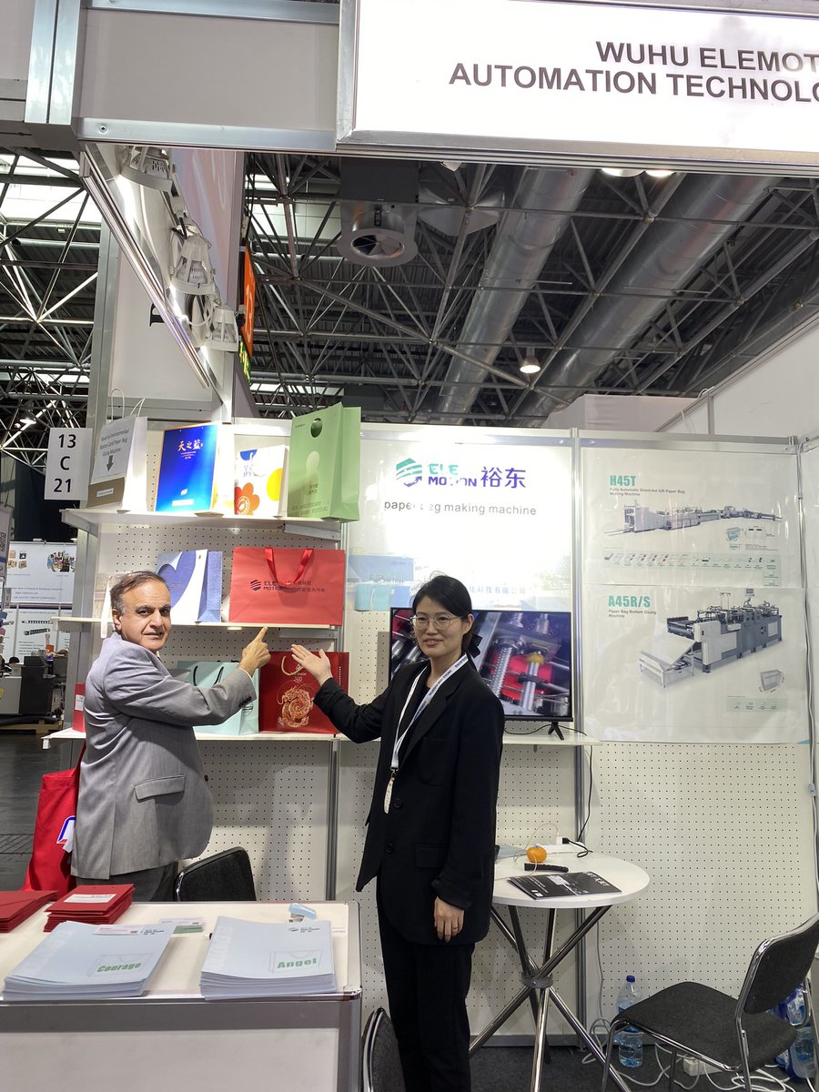 Drupa 2024 
Hall13C21 welcome to our booth. 
Sheet-fed paper bag making machine solutions are ready for you.