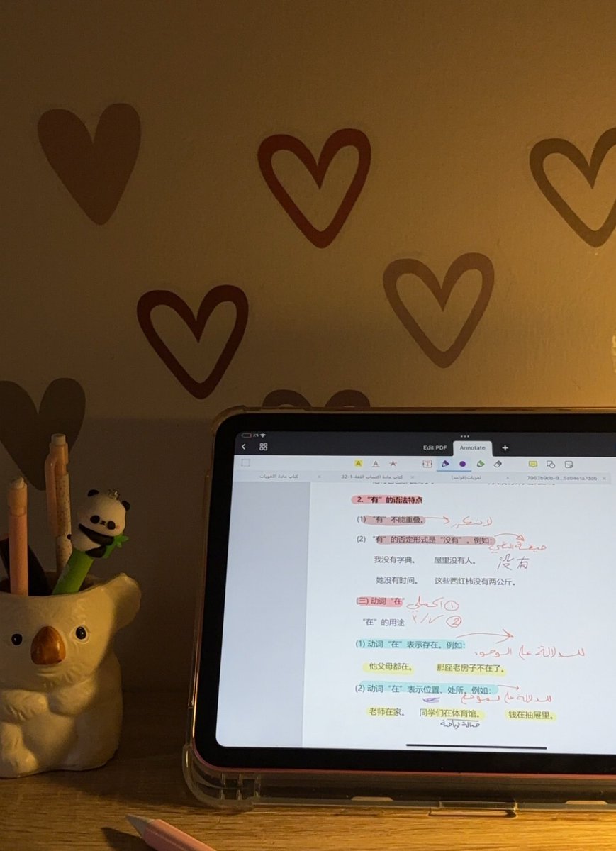 اللهم لك الحمد انتهى اطول ترم وبنتائج حلوه 🫡

🎉🎉假期开始了