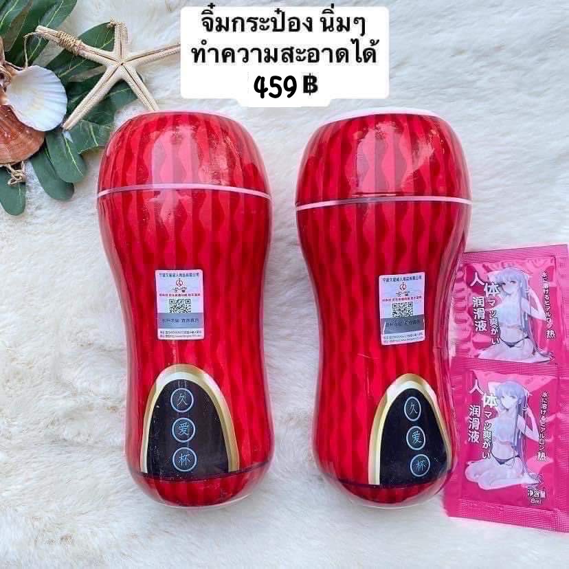 Nang Cee Shop tweet media