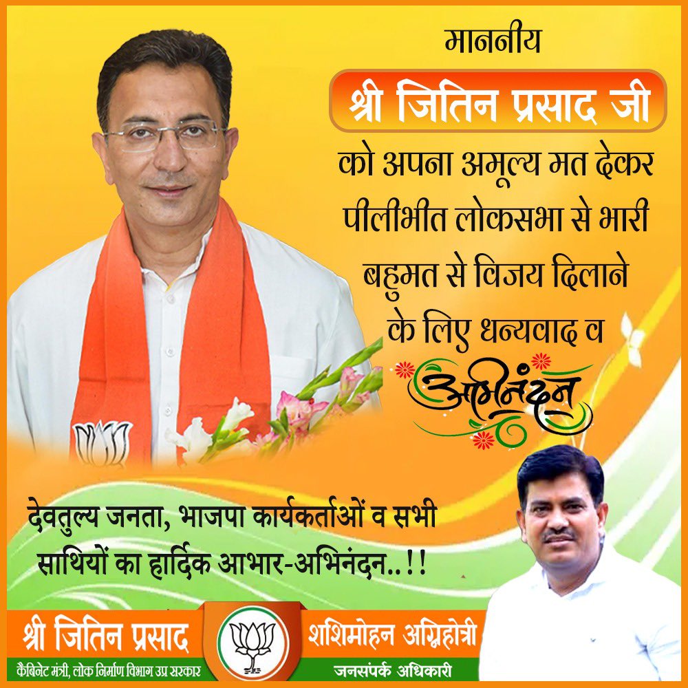 Shashi Mohan Agnihotri tweet media
