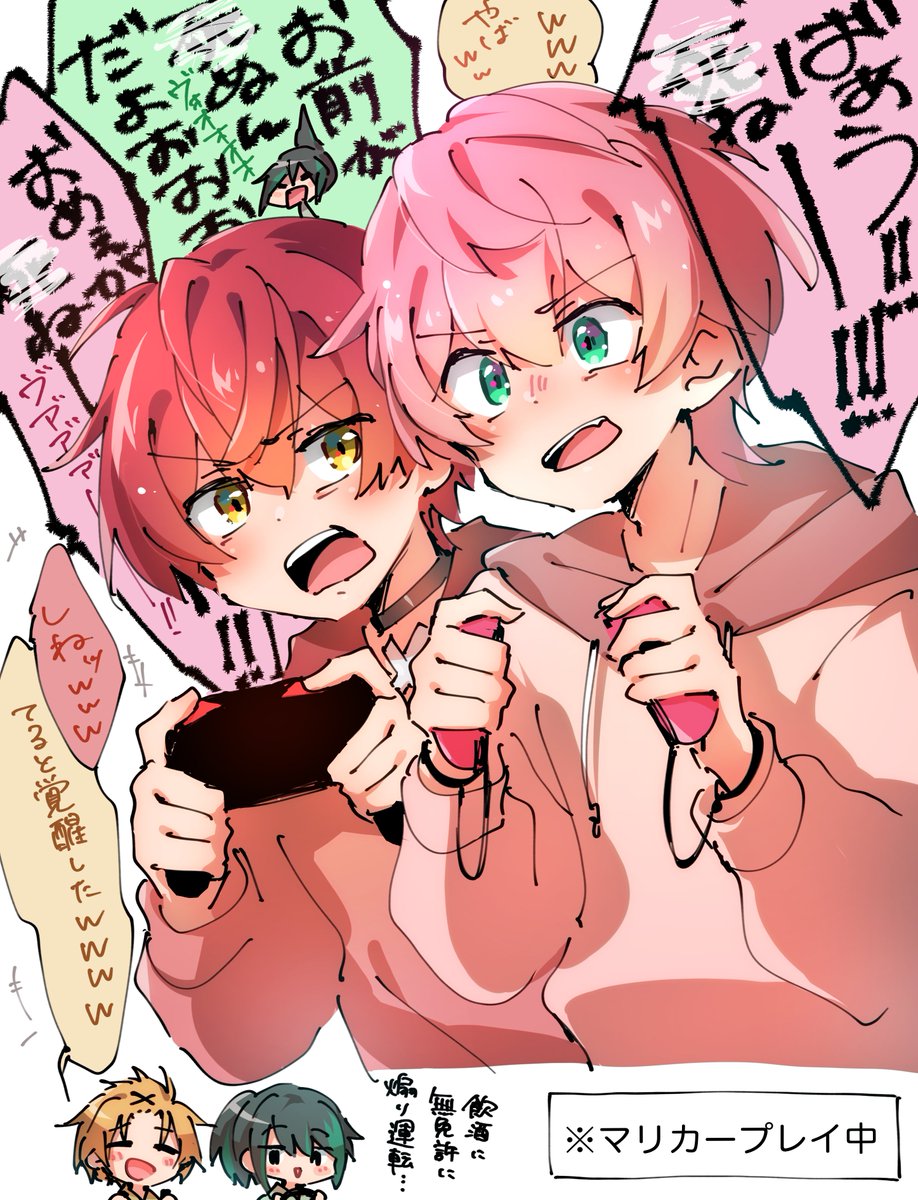 にゃー さんのマンガ | ツイコミ(仮)