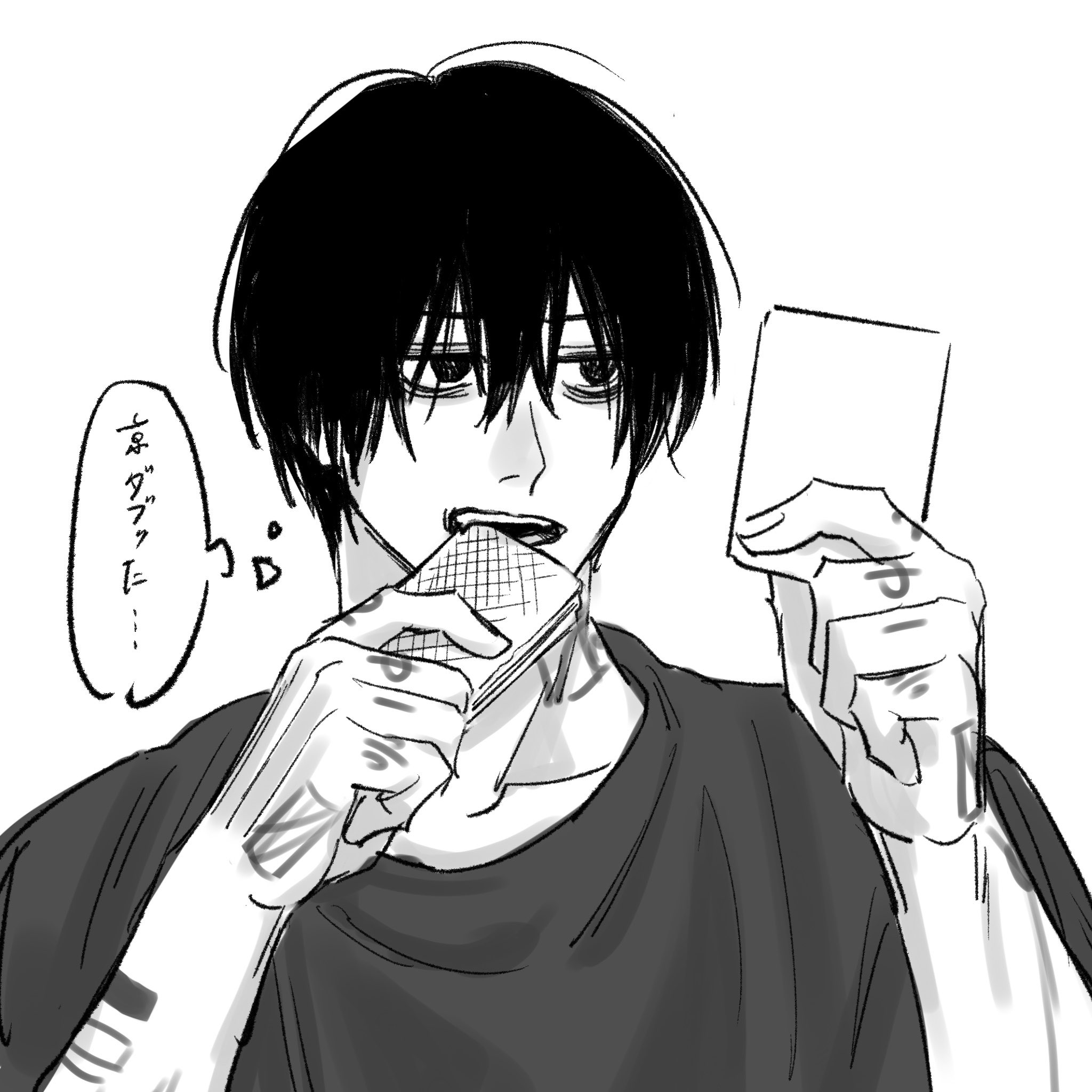 田中さん様 田中 (@tnka_3a) / X
