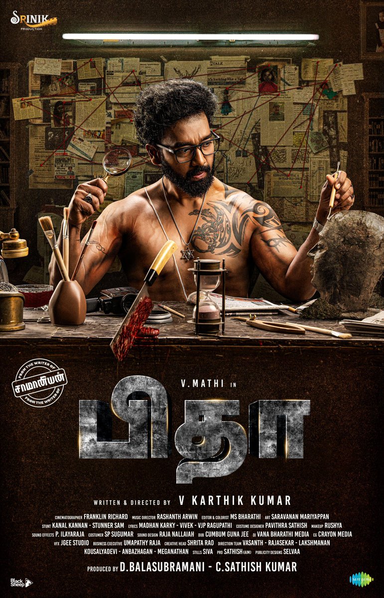 kayaldevaraj's tweet photo. Our Production no2 #PITHA Official Motion Poster is here https://t.co/cGu799BfJp
@Srinik_Prod @sathish1686 @MathiyalaganV9 @vkkwriter @franklinrchrd @vanithavijayku1 @ShritaRao @rashaanth @teamaimpr @itsselvaa @umapathyraja
#daughterandfather #srinikproduction #vmathi https://t.co/tD95DvTKtJ