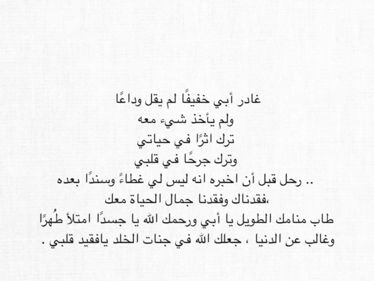 عجَايب . (@3iisy) on Twitter photo 