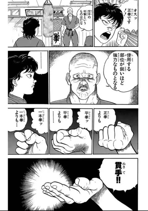 鎬お前今からでも黒木先生のところで
