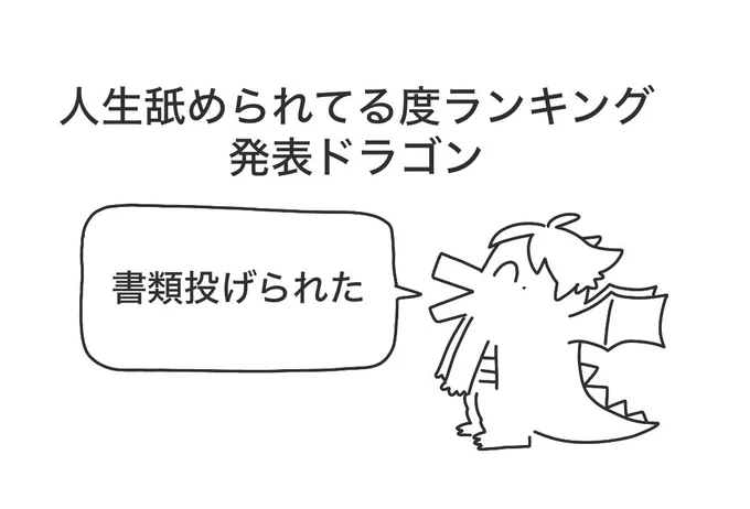 (清書した) 