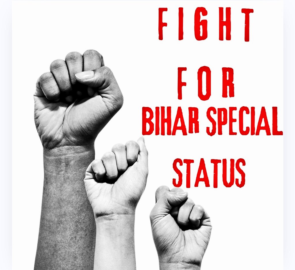 Kuundaan's tweet image. Trend alert! - 10 am, 7th June.
Hashtag - #BiharSpecialStatus
अब नहीं तो कभी नहीं। जय बिहार!
Make creative posters and post them with this hashtag tomorrow.