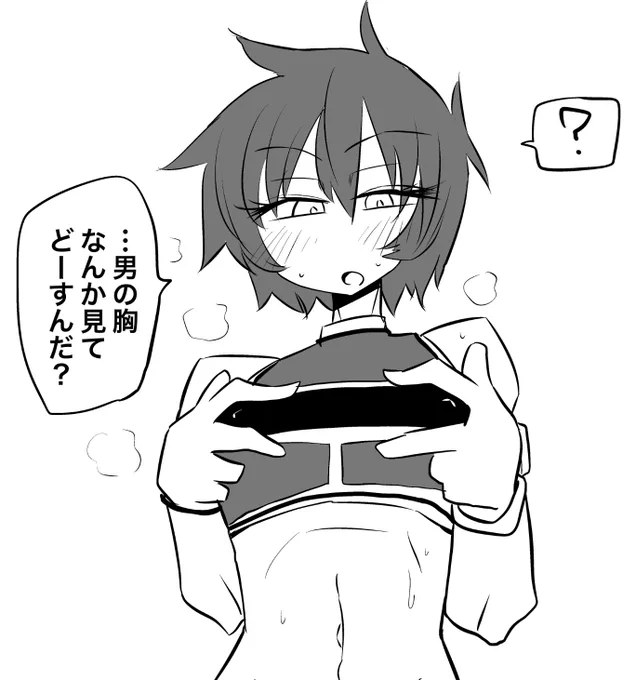 リッドくん 