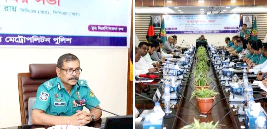 পবিত্র ঈদুল আজহা উপলক্ষ্যে গবাদি পশুর হাটের সার্বিক আইন-শৃঙ্খলা রক্ষার্থে মতবিনিময় সভা