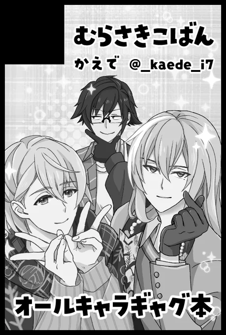9月1日(日)GOOD COMIC CITY 30 大阪(インテ)の
トプステ40に申し込みました!
めちゃくちゃ上手くいけば今回のとは別の新刊が出るかもしれない。 