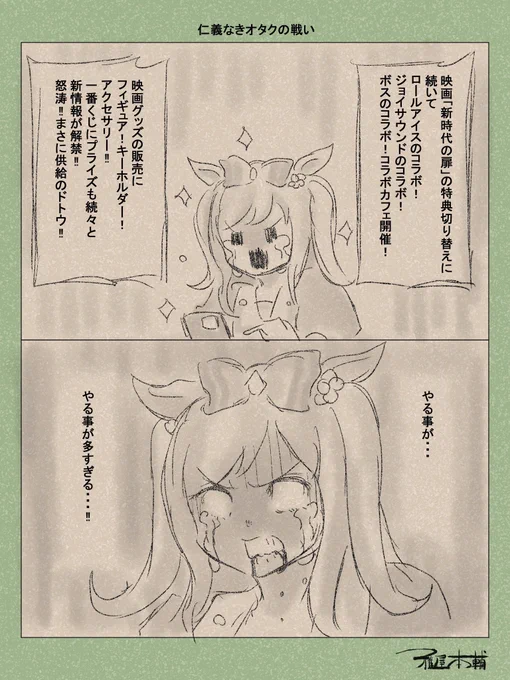 最近毎日がこれ 