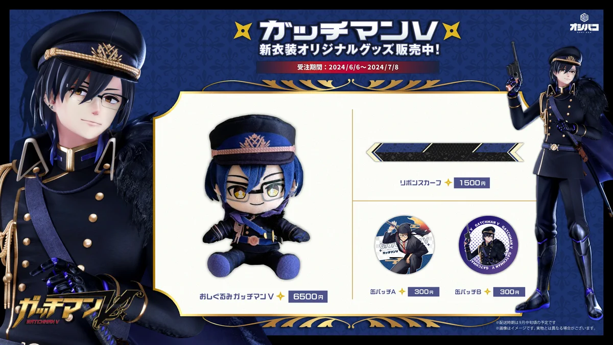 ガッチマン on X: 