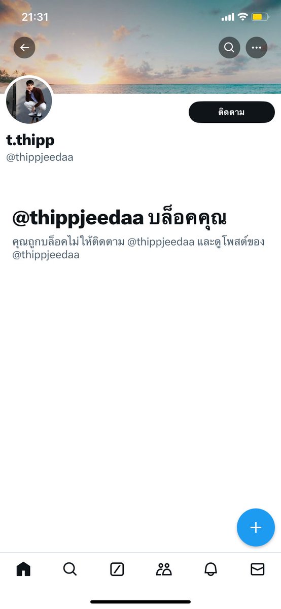 yveseveee tweet media