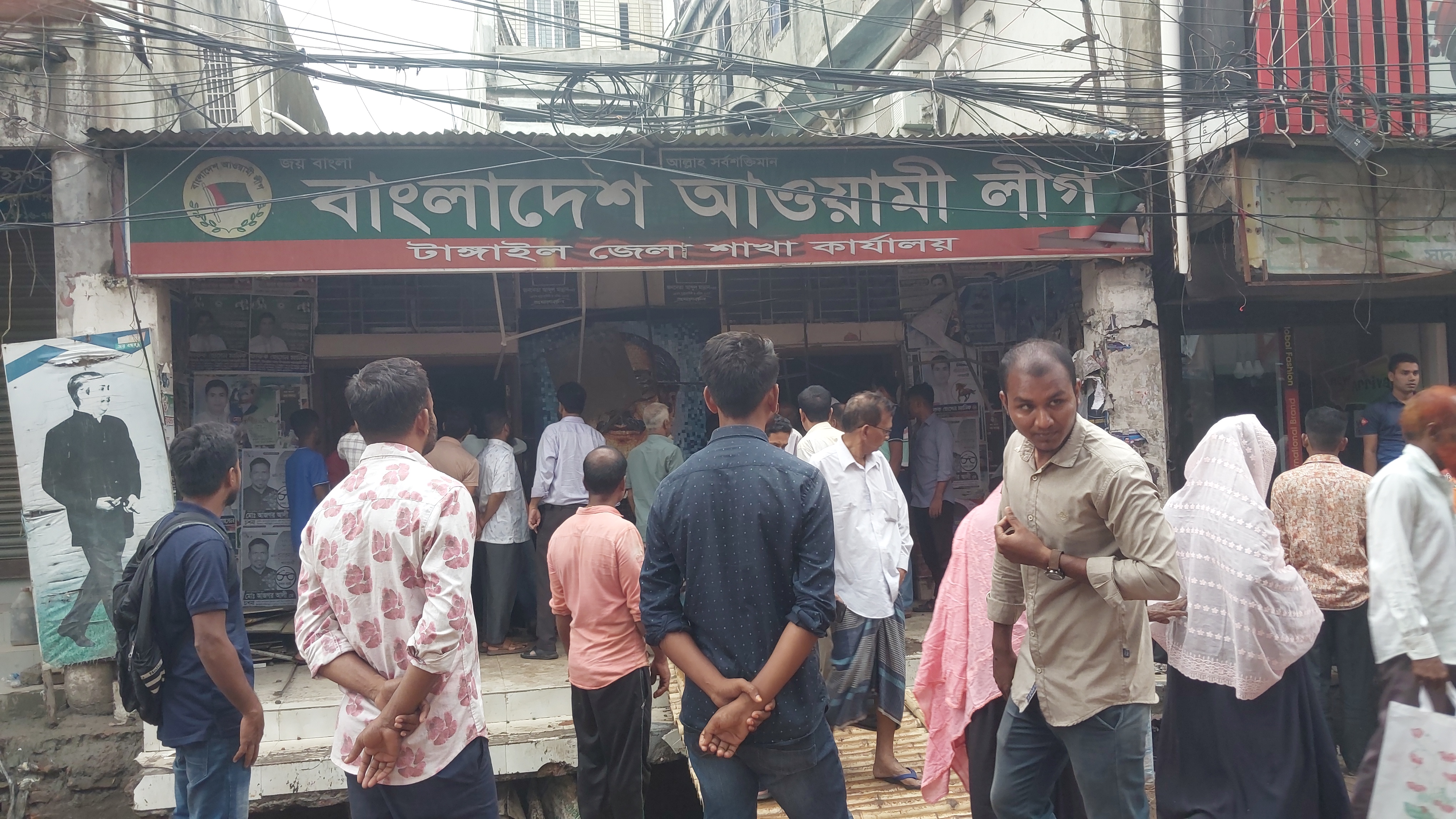 টাঙ্গাইলে গ্যাস বিস্ফোরিত হয়ে আওয়ামী লীগ অফিসের ক্ষয়ক্ষতি