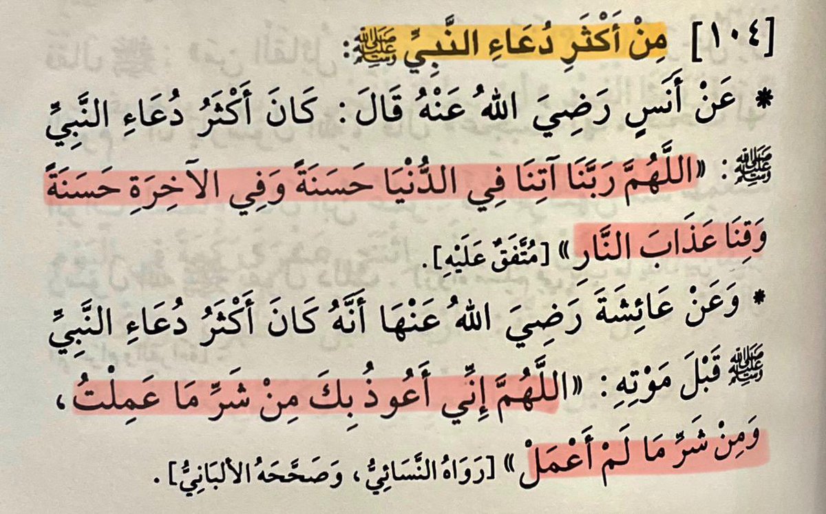 باسمه كابلي🕊 (@basmah62k) on Twitter photo 