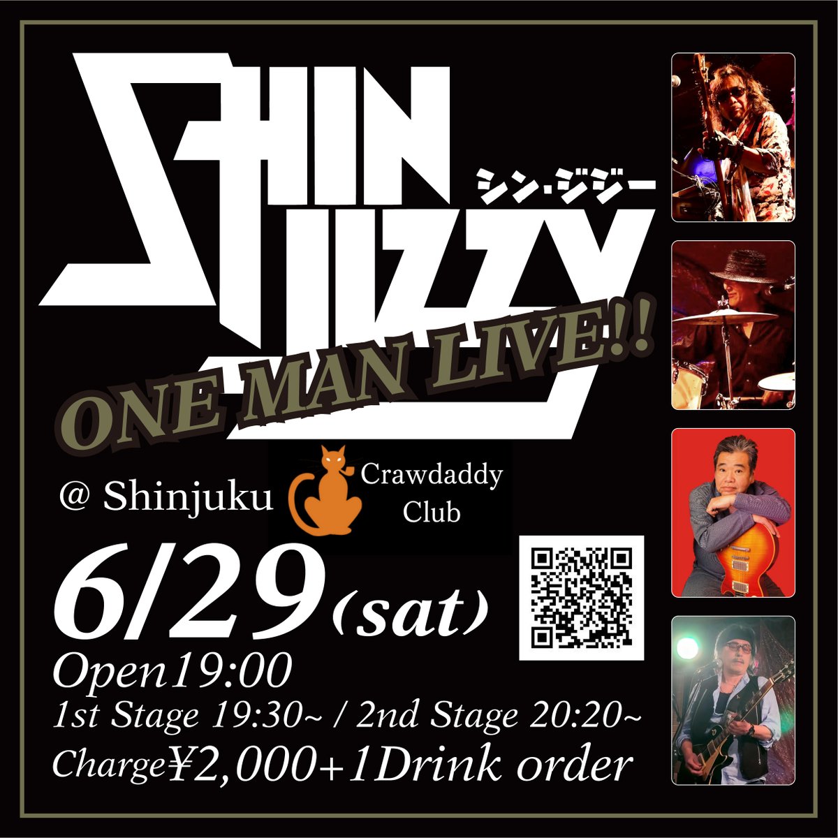 CEO_TRIUMPHinc's tweet photo. Thin Lizzy（シンリジー / 知る人ぞ知る 系 ですね）ロック黎明期にアイルランド出身のPHIL LYNOTT（フィルリノット、英語だとライノット）がベース・ボーカルだったバンドのコピーバンド始めました（トリビュートバンドではなく、コピーバンド、その定義はまた別の機会に 笑）バンド名はShin Jizzy https://t.co/7gNmASA3K7
