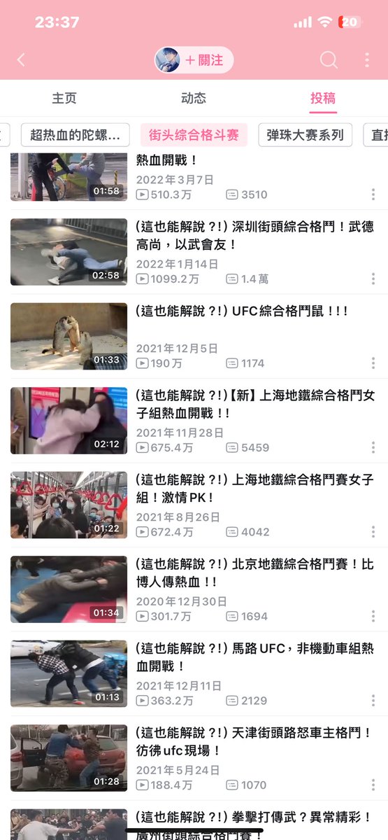 Elijah_7355608's tweet photo. @wwh6oPWTHR38328 @OttoHuang120 @hushn200859644 @Amelia181672271 中国人欠街头格斗了 https://t.co/iaS61o5Qmi