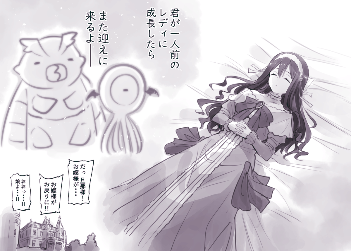 対戦ありがとうございました 