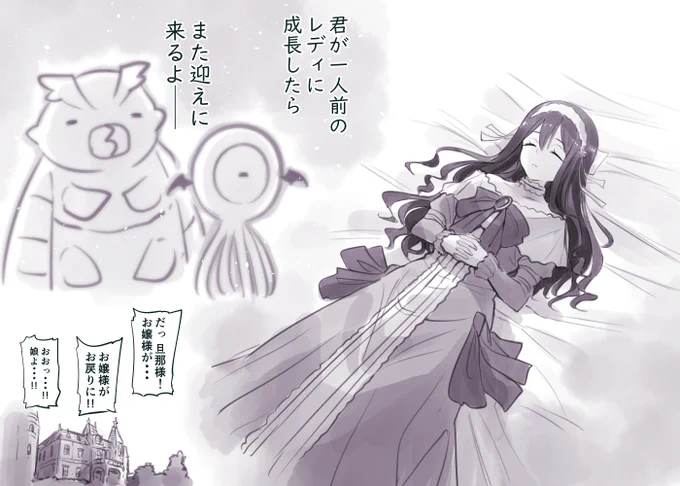 対戦ありがとうございました 
