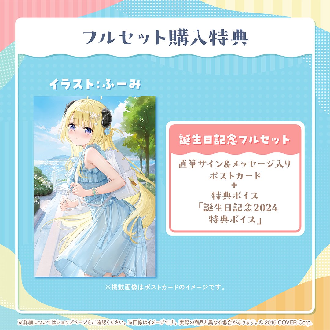 角巻わため🐏ホロライブ on X: 角巻わため🐏ホロライブ on X: