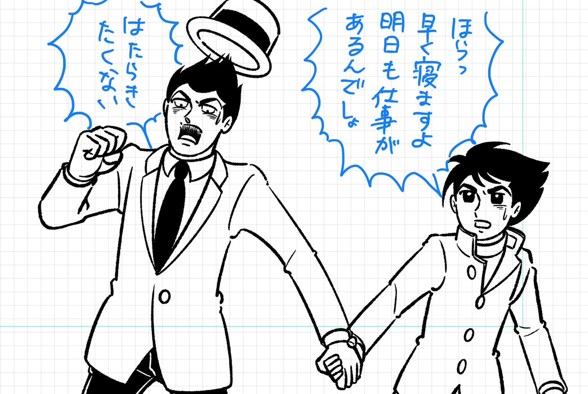 マーズ見て寝るかー😪 
